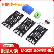 ����MOSFET MOS�� ��ЧӦ��ģ�� ����̵��� FR120N LR7843 D4184