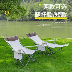 アウトドアチェア、オフィス昼休み、リクライニングチェア、両用ポータブルビーチチェア、キャンプバックチェア、シングルチェア、折りたたみベッド
