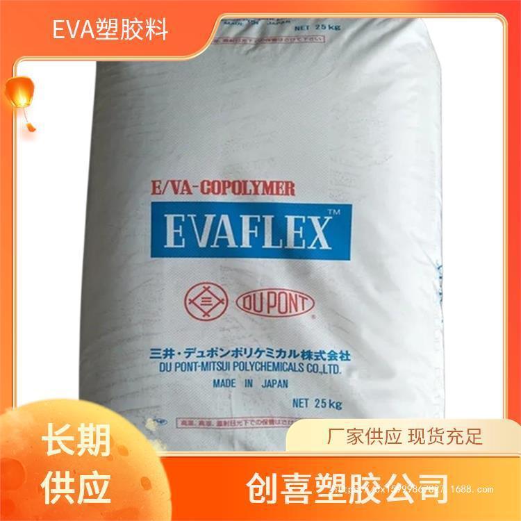 EVA 日本三井P1207 V961RC V56113 粘合剂发泡电线电缆挤出级