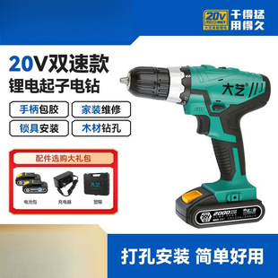 �������20V���I�����ʽ���ð��b�๦��늄��ݽz��1028