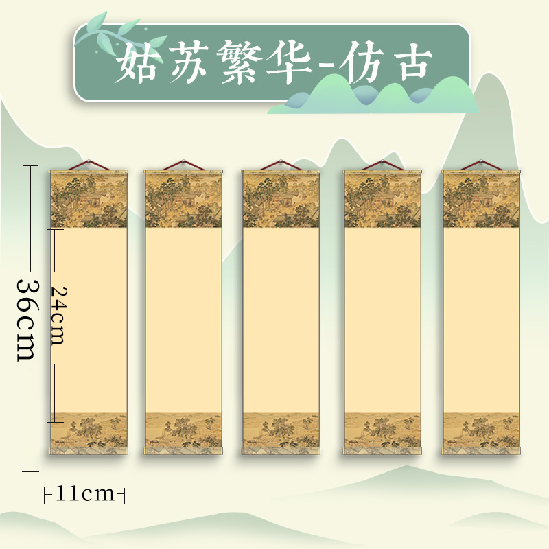 [구수 번영] 골동품 + 5권/성쉬안