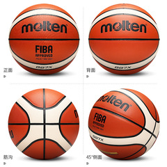Molten MT7XPU Professional Match Wearable Basketball for Adult Size 7 Blue Wholesale