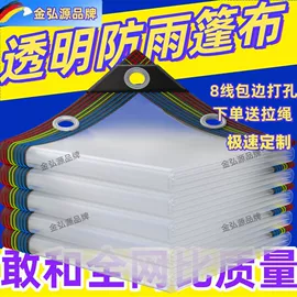 遮阳网;农用篷布;防雨布
