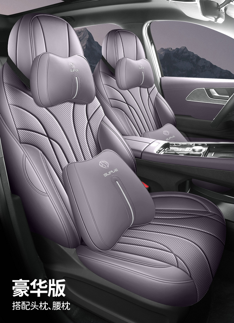 26 Models of Chery Tiggo 9X Seat Covers, Fully Enclosed, Universal for All Seasons, 25 Models of Tiggo 9 Car Seat Cushions
