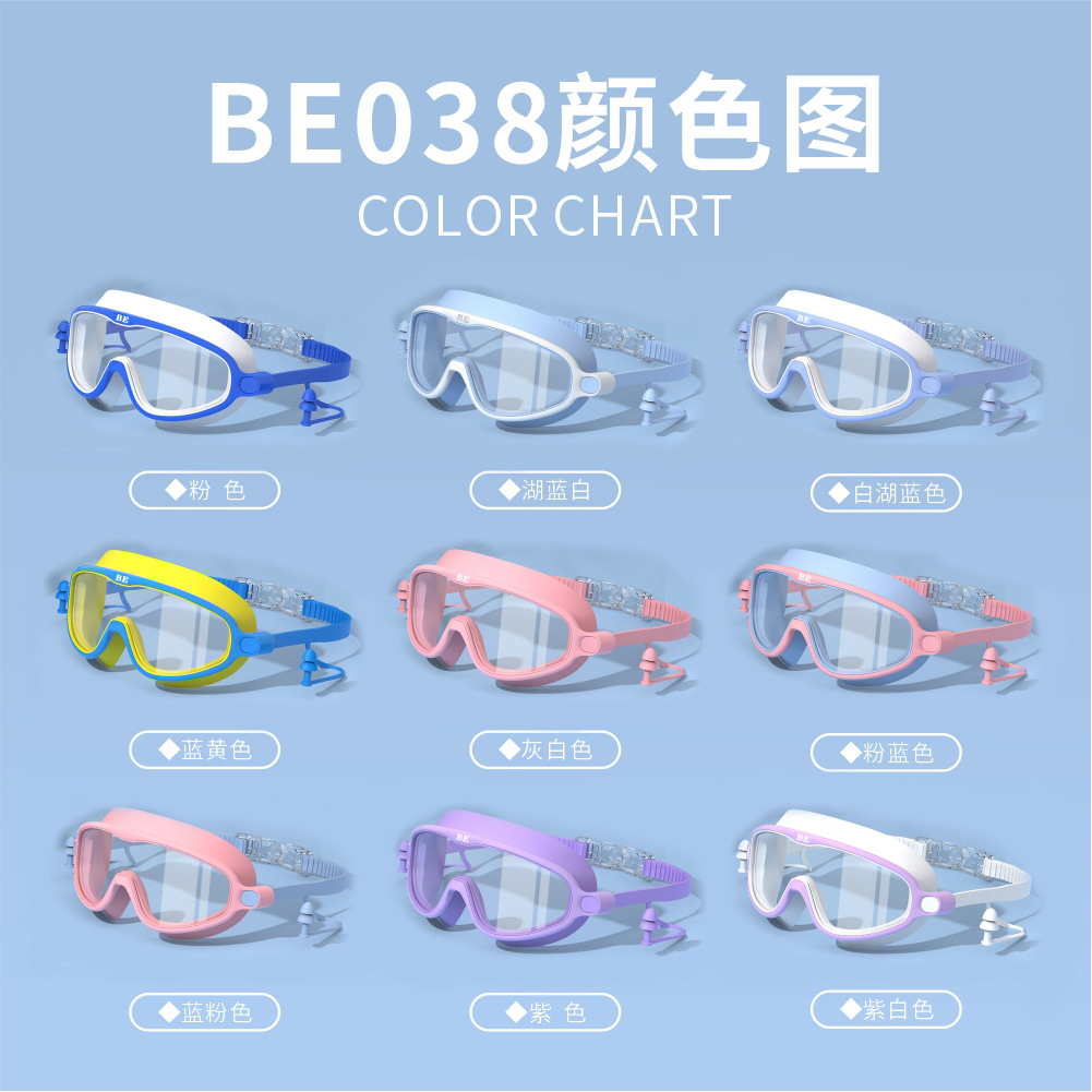 BE038-2.jpg