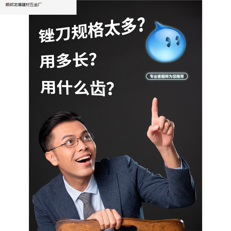 파일은 얼마나 오래 지속되나요? 어떤 치아를 사용합니까? 전문 고객 서비스가 귀하에게 권장합니다.