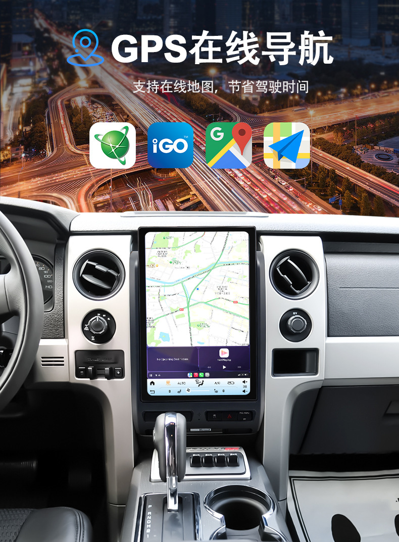 Suitable for Ford F150 central control screen, 2009-2012 model, Android car multimedia system, car DVD navigation all-in-one device