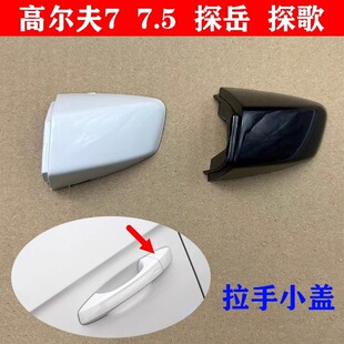 5GG837879 5G1837879 ���J�ߠ���7 �����w ǰ�������w ��ɫ ��ɫ
