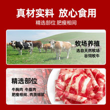 牛肉卷新鲜雪花肥牛火锅食材配菜冷冻肥牛肉片可批发商用非盒装