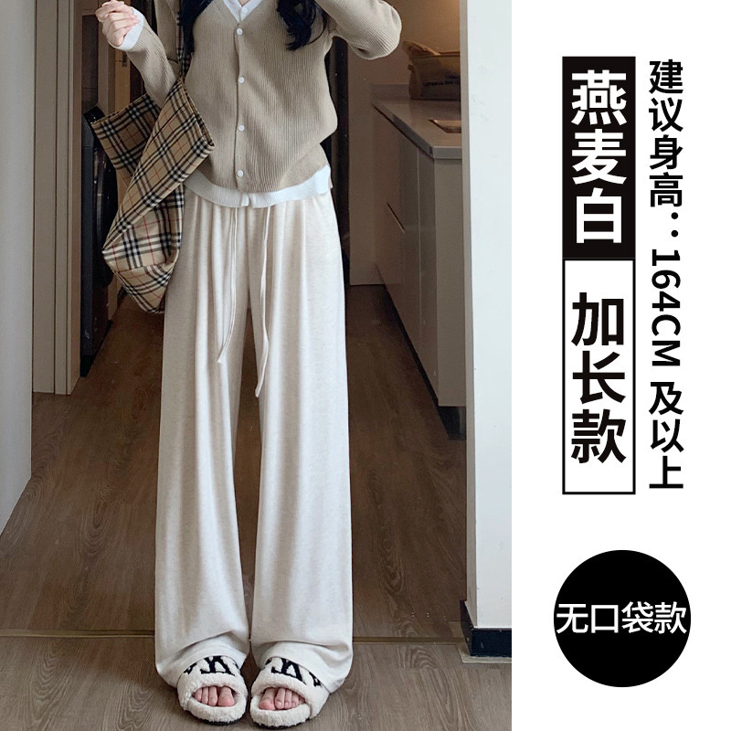 咖色糯米裤女春秋季高腰垂感慵懒松弛感小个子软糯窄版直筒阔腿裤|undefined