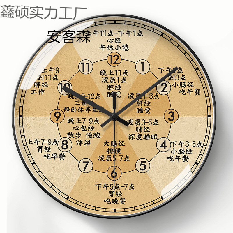 挂钟店十二店钟表理疗馆艾灸电波时钟养生中医药子午流注挂表时辰