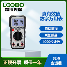 数字万用表 电压电流测试仪 DT-923B/928 高精度数显万用表