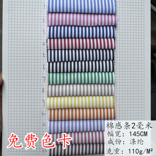 ��]ɫ���l�� 2MM�g���l�y���� �r�����b����ﲼ �޸Зl�y����
