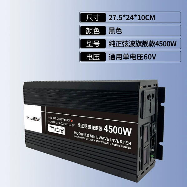 Protective, 60v, 4500W