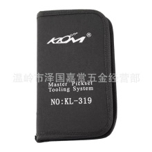 KLOM出口版五金工具组合套装