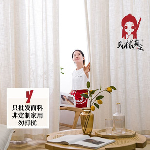 [Fabric] Brown Linen Gauze Curtains, Gauze Fabric Partition Curtains, Chinoiserie Thickeneded Linen Yarn, Super Factory Specializes in Bay Windows