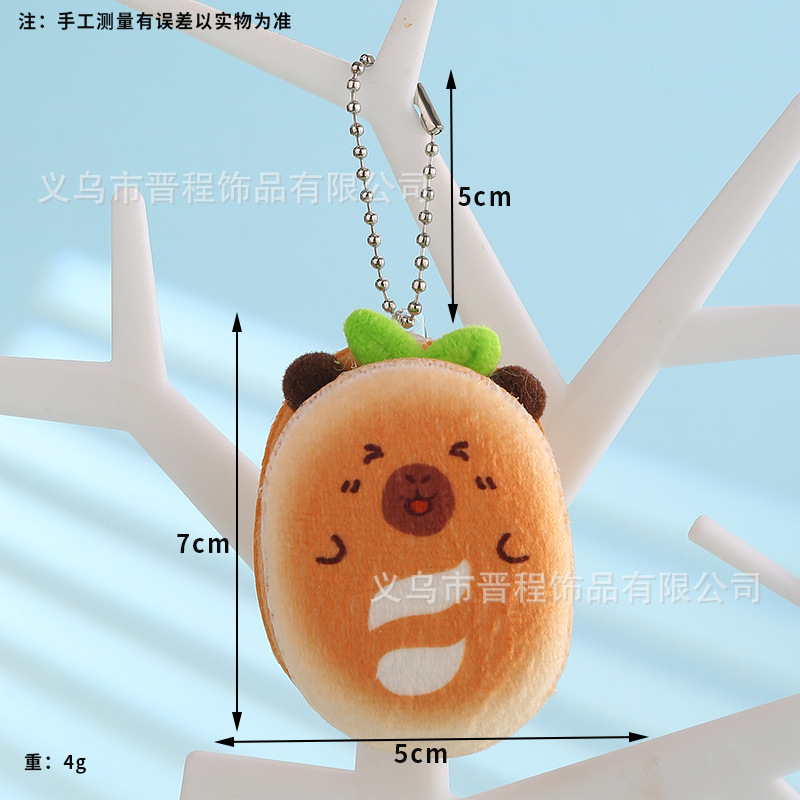 卡通毛绒少女百搭背包挂件软萌食物造型汉堡面包饼干钥匙扣小挂饰|undefined