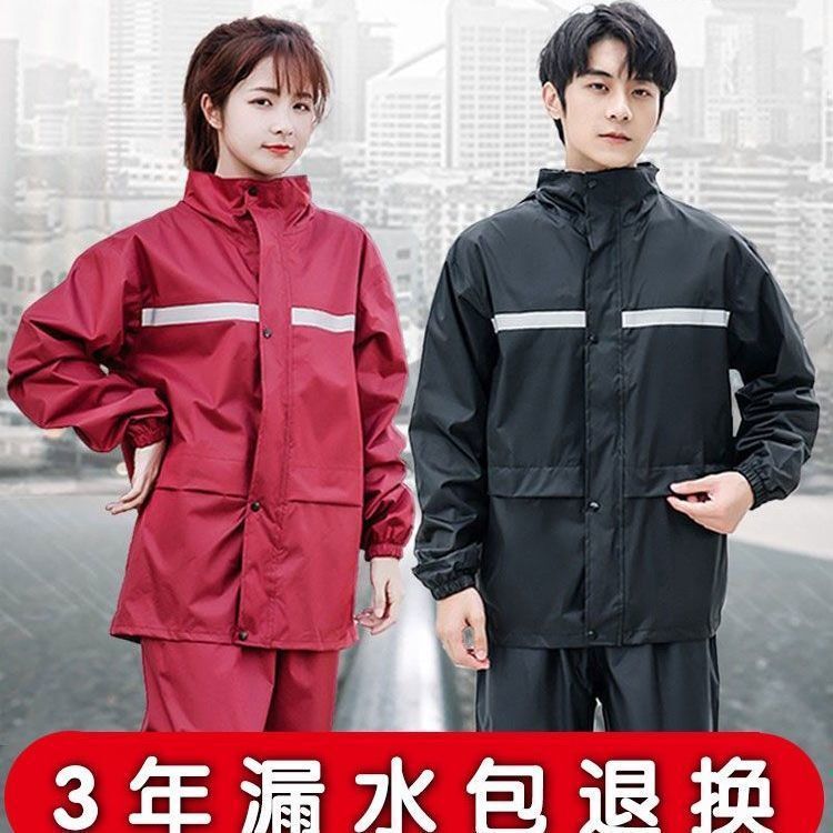 Raincoat Rain Pants Full Body Men and Women Adult Anti-Rainstorm Hooded Electric Motorcycle Single New Double Hat Rider