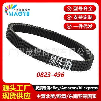 Maoyubelt Arctic Cat ATV CVT 0823-496 Off-Road Motosiklet Mufta Kəməri
