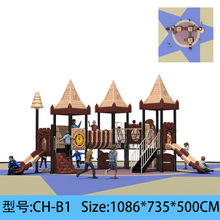 幼儿园滑梯室外儿童滑滑梯游乐场设施小区户外游乐园设备爬滑