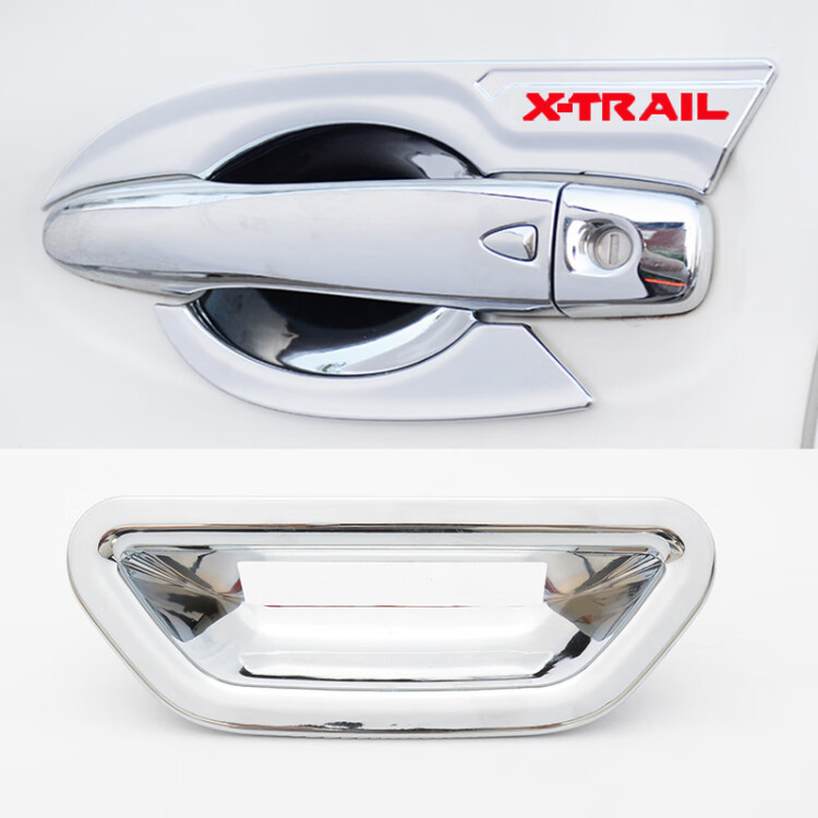 For 14-22 Qashqai — Qijun Other Automotive Exterior Supplies - electroplated-silver-door-bowl-5-pieces-red-label