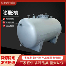 电加热导热油炉有机热载体锅炉加热温控设备膨胀槽节能节能效电热