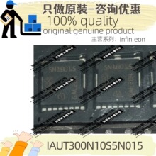 ԭװ IAUT300N10S5N015 ˿ӡ5N10015 ��װHSOF-8 100V 300A MOS��