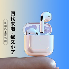 2025新款无线不入耳蓝牙耳机音质好手机耳机带包装实体店批发