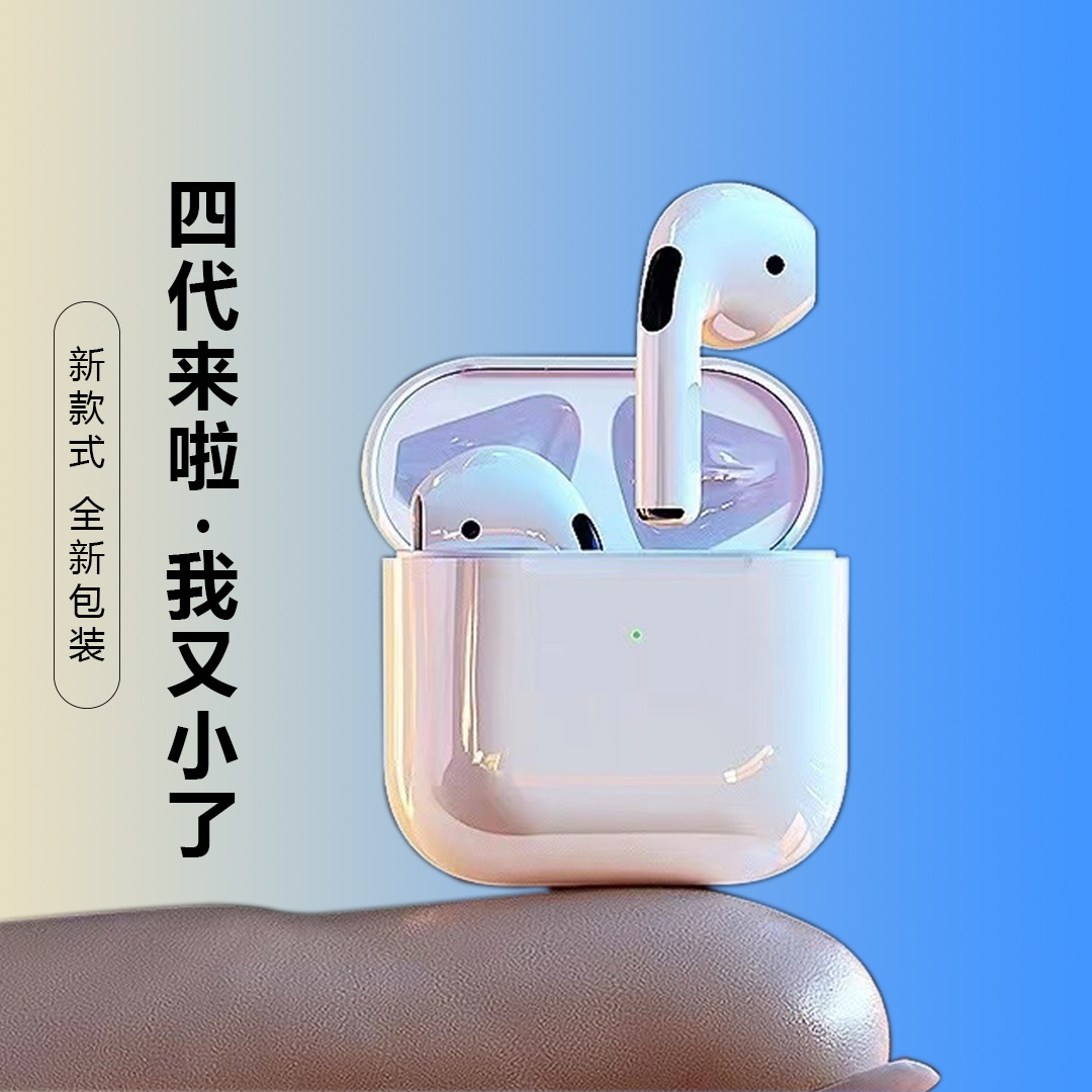 2025新款无线不入耳蓝牙耳机音质好手机耳机带包装实体店批发