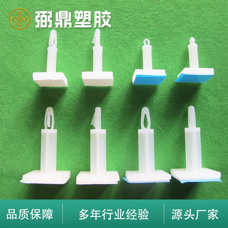 背胶PC板间隔柱 粘式隔离柱 支撑柱 PSTG系列单孔4.0厂家批发