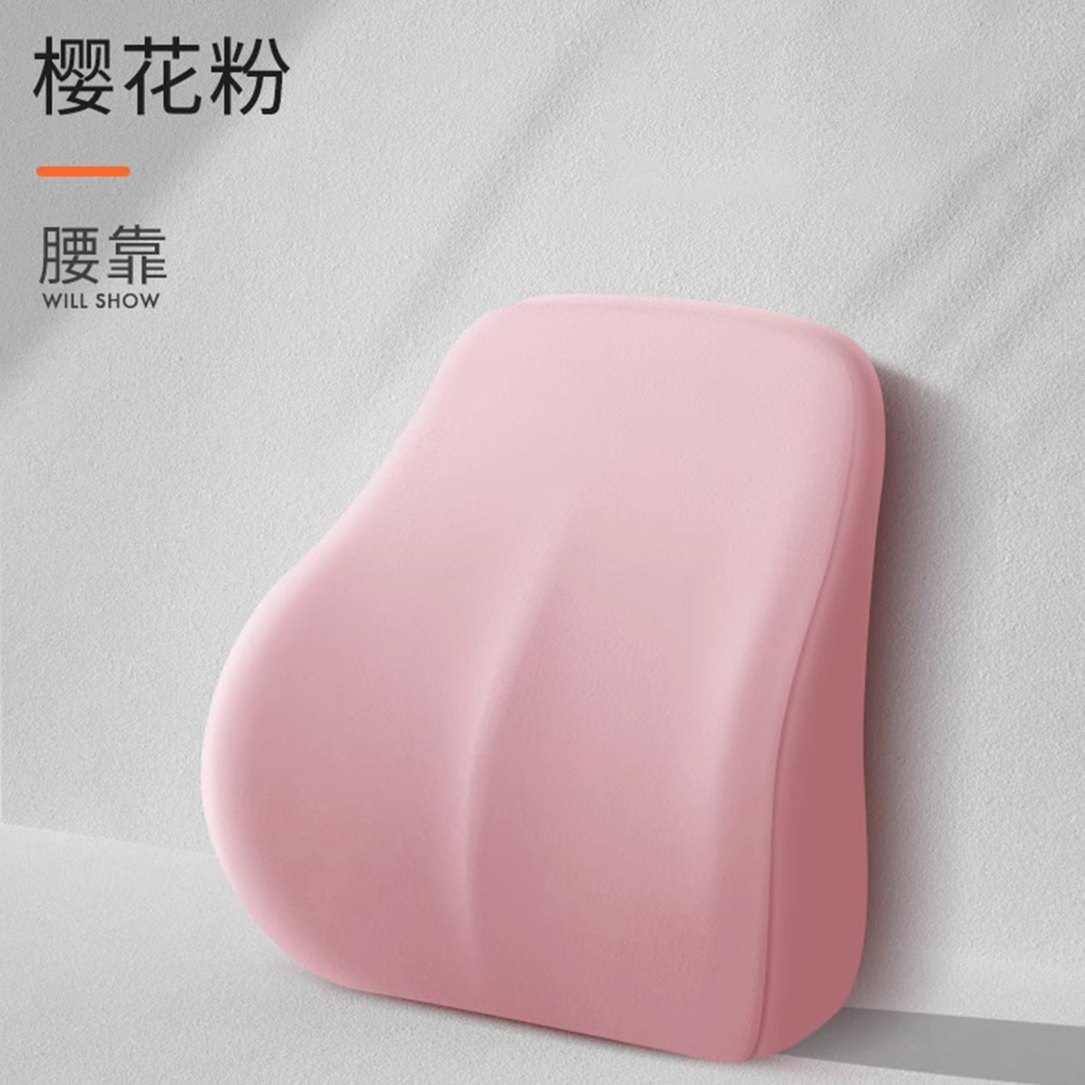 Wholesale Lumbar Support with Logo Printing, Car Driver's Backrest, Office Chair Lumbar Support for Long Sitting, Memory Foam Chair Lumbar Support