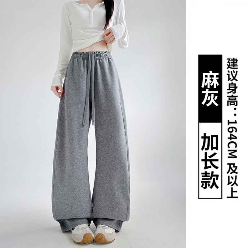 高品质美式弯刀裤女春秋新款显瘦宽松阔腿裤休闲慵懒风高腰运动裤|undefined