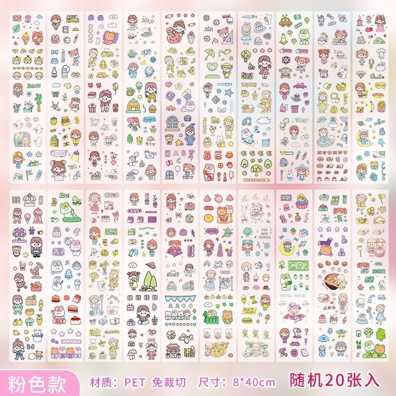 女の子向けの1000枚の超ロングハンドブックステッカー、小学生向けの見栄えの良いステッカー、子供用Guka装飾素材|undefined