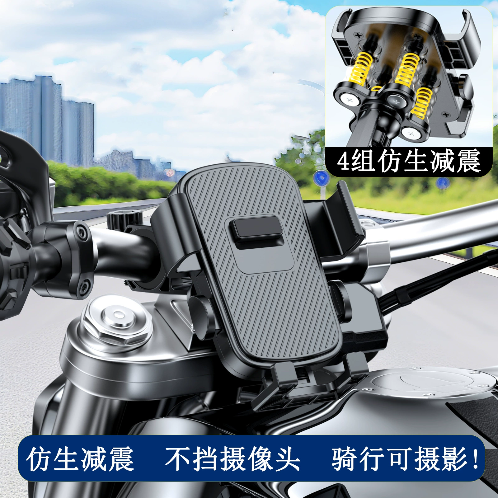 Держатель для мобильного телефона на электромобиль, велосипед, мотоцикл, для езды на открытом воздухе, навигация, амортизирующий держатель, новая модель 2025 года