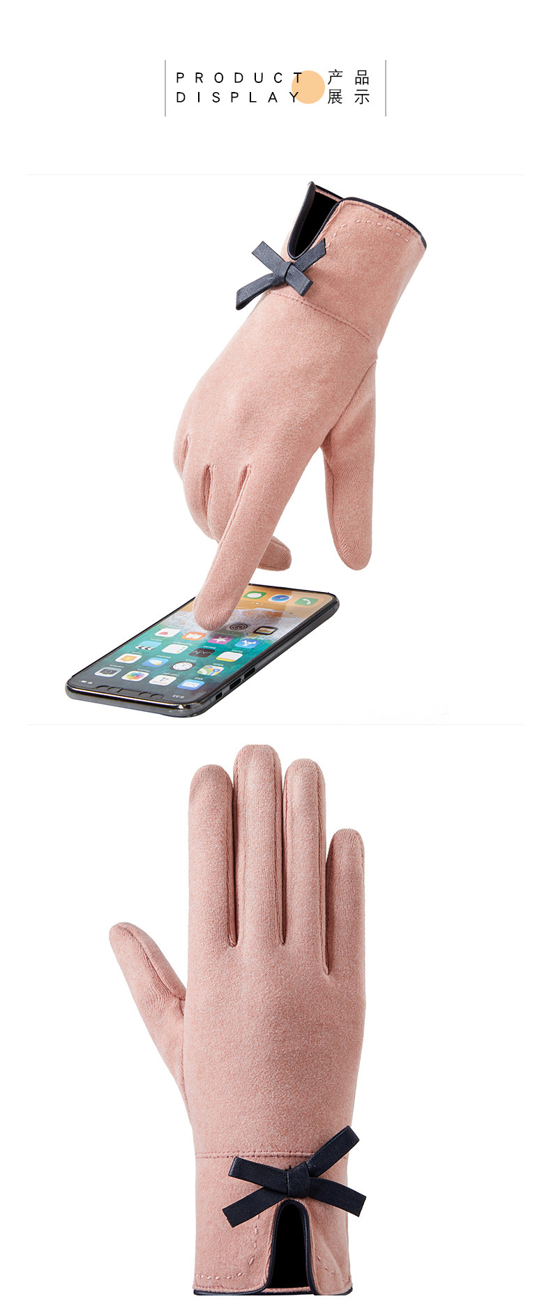 女款手套_07.jpg?x-oss-process=image/format,png