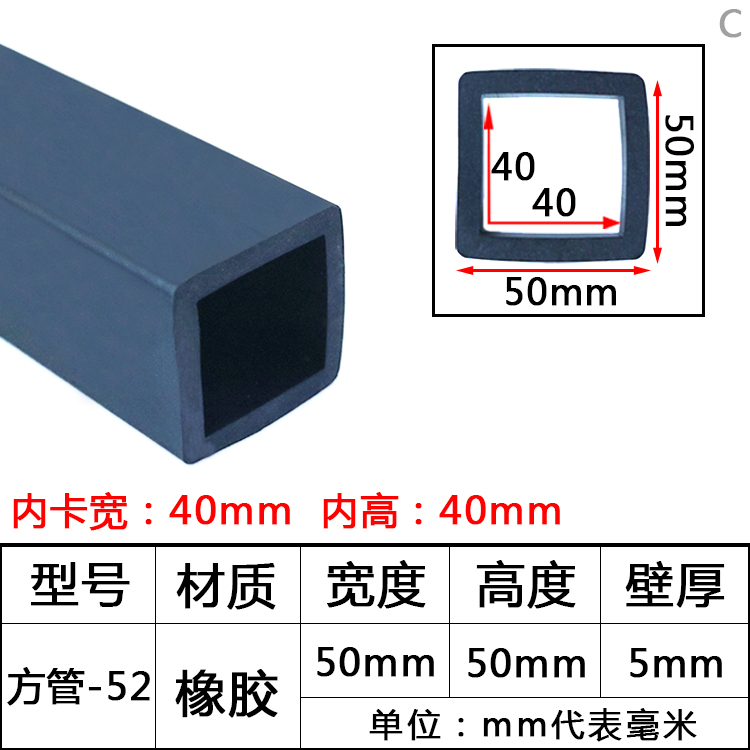tira de sellado de tubo cuadrado resistente a altas temperaturas tira de silicona tira cuadrada hueca con agujero mecánico tira de goma anticolisión tira cuadrada de tubo plano