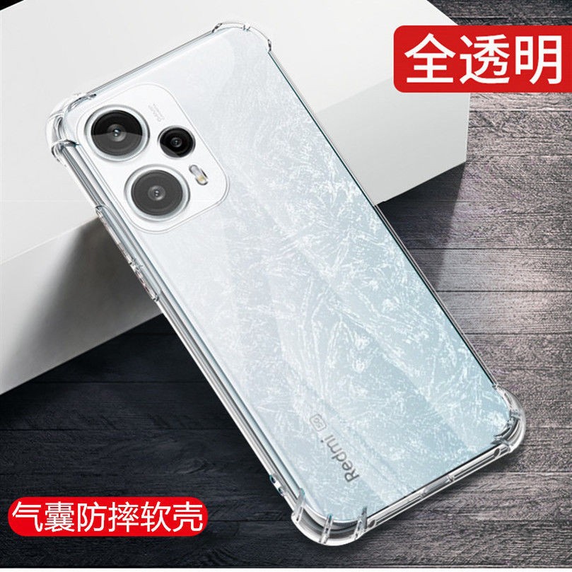 Suitable for Redmi Note12 Turbo Transparent Mobile Phone Case Redmi K80 Xiaomi 14Cnote12T Protection 15 Sets 13