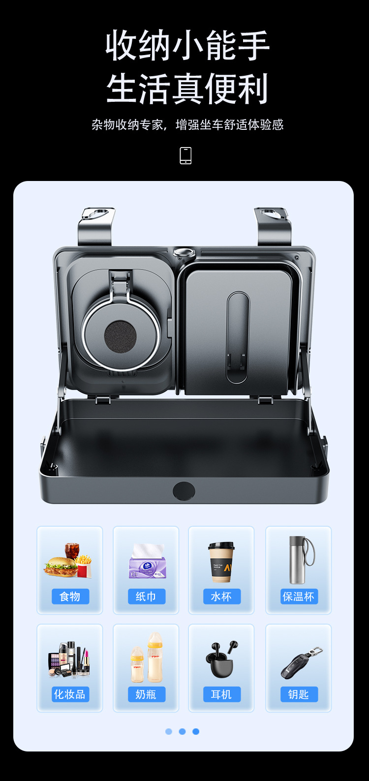 Multifunctional Car Table Tray with Cup Holder, Convenient Foldable Storage for Rear Seat, Trash Bin, and Tissue Box