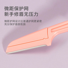 Folding Microscope Eyebrow Razor Stainless Steel Blade Eyebrow Shaver with Safety Guard Eyebrow Shaving Razor Hair Removal Tool Beauty Gadget