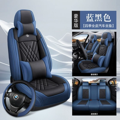 Four Seasons Pad: Leather Four-Season Universal - blue-and-black-deluxe-version-with-square-square-block