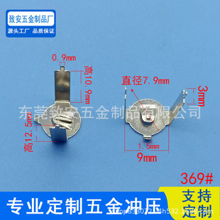 AG3����늳؏�Ƭ LR41����늳ؿ�AG3����늳؏���Ƭ늳؊A 369#