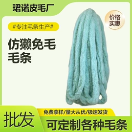 帽条;钥匙扣及钥匙扣配件;挂饰挂件