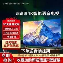 4K王牌70寸65英寸电视机智能网络32寸50寸55寸75寸80超清液晶大屏