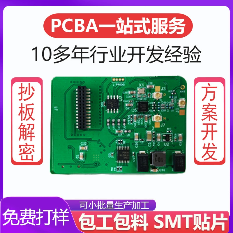 Разработка печатных плат для проекторов, изготовление копий плат на заказ, комплексные услуги по производству печатных плат, монтаж чипов и пайка.