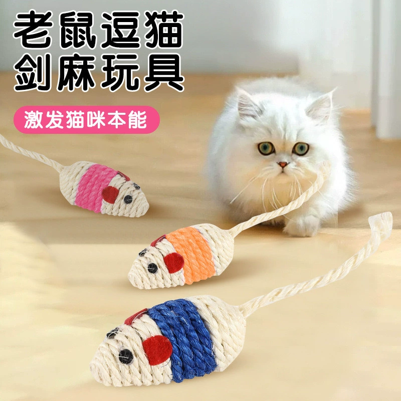 Трансграничная фабрика игрушек для кошек оптом Sima веревка мышь дразнит кошку и кошку