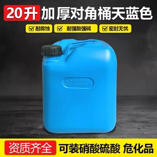 �Ϻ�20L������Ͱ����Ͱԇ��Ͱ����Ͱ����Ͱ�͸��g���{ɫ