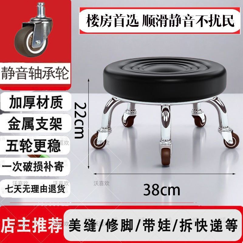 滑轮矮凳美缝儿童带娃学步圆凳万向轮带轮小凳子家用带娃旋转修脚|undefined