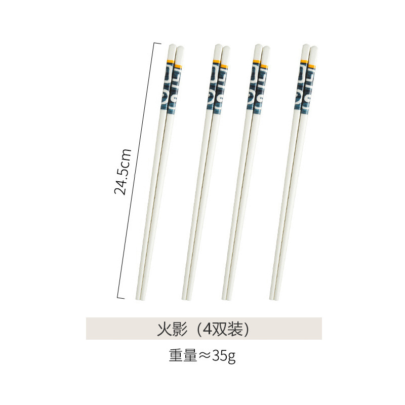 세라믹젓가락/나루토 X4