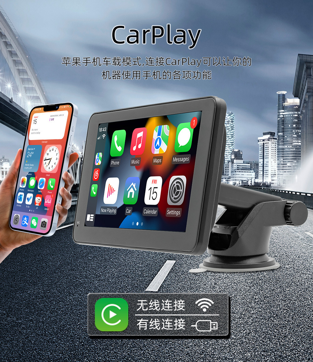 2026 Model 7inch Portable In-Car Screen Mp5 Wireless Carplay Audio-Visual Navigation Cross-Border Exclusive for Apple Screen Mirroring