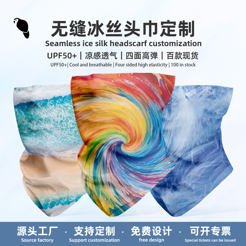 Ice Silk Headscarf, Outdoor Sunshade and Sun Protection Cycling Magic Headscarf, Cool and Breathable Upf50+ Seamless Neck Scarf